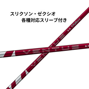 yN[|zzIzXN\E[NVI(񏃐) eΉX[ut tWN 24 VENTUS RED 24 Fujikura x^X bh {dl StVtgX[ut J[{Vtg e S