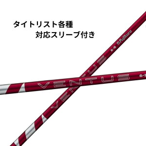 yN[|zzIz^CgXg (񏃐) eΉX[ut tWN 24 VENTUS RED 24 x^X bh FUJIKURA X[ut Vtg X[u t ^CgXgX[utVtg S