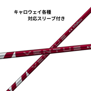 yN[|zzIzLEFC (񏃐) eΉX[ut tWN 24 VENTUS RED 24 x^X bh StVtgX[ut Vtg X[ut X[utVtg S