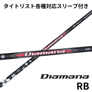 OHP~J fBA}i Diamana RB V[Y ^CgXg i񏃐jeΉ X[ut Vtg JX^ hCo[Vtg X[utVtg 򋗗 芴 J[{Vtg S