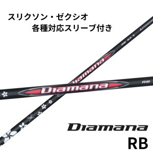 OHP~J fBA}i Diamana RBV[Y XN\E[NVIi񏃐jeΉX[ut X[utVtg StVtg Vtg  Vtg fBA}iRB fBA}iRB