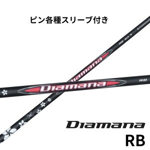 OHP~J fBA}i Diamana RBV[Y s ijeX[ut Vtg PINGX[u shCo[ sVtg fBA}iBB X[utVtg PING StVtg X