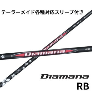 OHP~J fBA}i Diamana RBV[Y e[[Ch StVtg i񏃐jeΉ X[ut Vtg e[[ChVtg SthCo[Vtg Vtĝ X