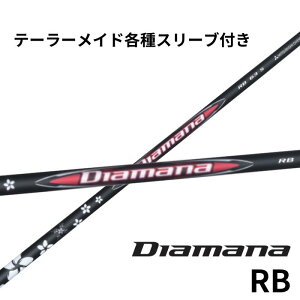 OHP~J fBA}i Diamana RBV[Y e[[ChijeX[ut e[[ChX[utVtg e[[ChX[u Vtg X[utVtg St