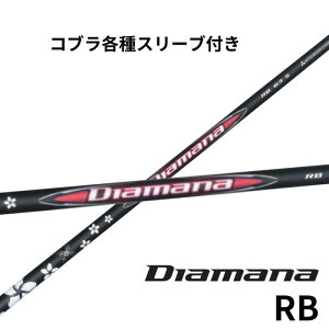 OHP~J fBA}i Diamana RBV[Y Ru ijeX[ut X[utVtg Vtg RuhCo[ RuX[u StVtg X[u SthCo[V