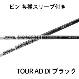 Ot@CgfUC TOUR AD DI cA[AD DI ubNJ[f si񏃐jeX[ut Vtg EFChCo[ hCo[Vtg St SthCo[Vtg