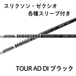 Ot@CgfUC TOUR AD DI cA[AD DI ubNJ[f XN\E[NVI i񏃐jeX[ut Vtg X[utVtg StVtg e[[ChhC