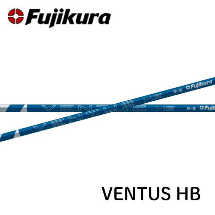 テーラーメイドユーティリティ ベンタスハイブリッド 効か VENTUSHB ブルー