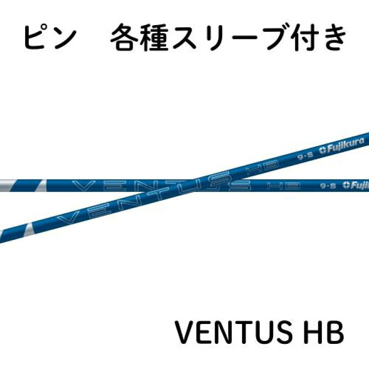 キャロウェイユーティリティ ベンタスハイブリッド VENTUSHB ブルー 
