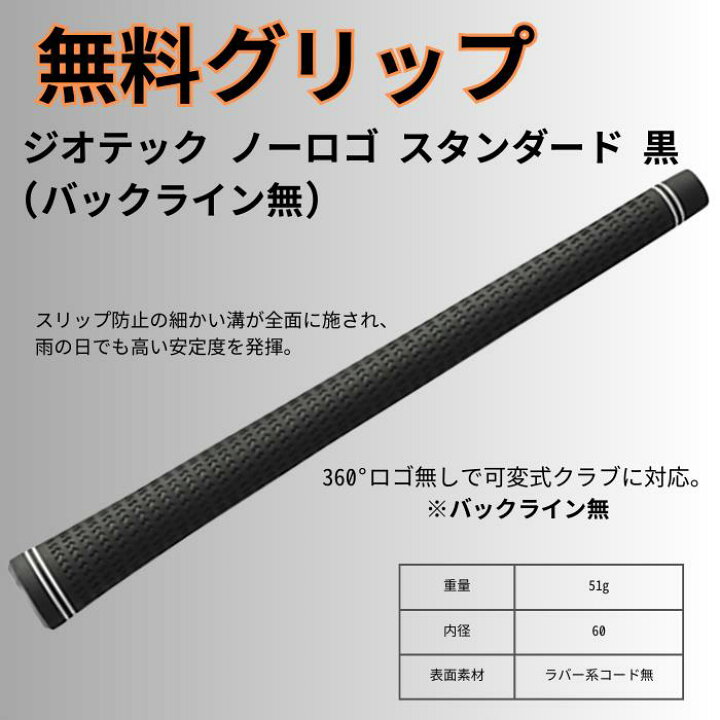楽天市場】【再入荷】 キャロウェイ (非純正) 各種対応 スリーブ付き 