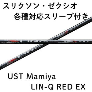 XN\E[NVIi񏃐jeΉX[utVtg USTmamiya LIN-Q RED EX Nbh EX