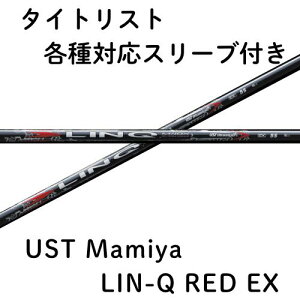 ^CgXgi񏃐jeΉX[utVtg USTmamiya LIN-Q RED EX LINQ NbhEX