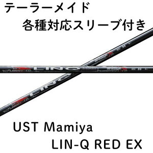 e[[Chi񏃐jeΉX[utVtg USTmamiya LIN-Q RED EX LINQ NbhEX