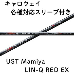 LEFCi񏃐jeΉX[utVtg USTmamiya LIN-Q RED EX LINQ NbhEX