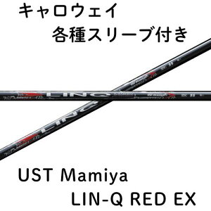 LEFCijeX[utVtg USTmamiya LIN-Q RED EX LINQ NbhEX