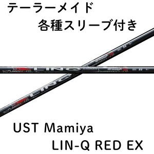 e[[ChijeX[utVtg USTmamiya LIN-Q RED EX LINQ NbhEX