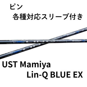 seΉX[u(񏃐) LIN-Q BLUE EX@LIN-Q BLUE EX