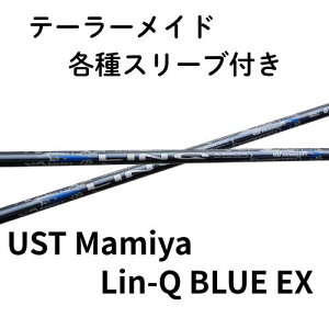 e[[ChijeX[utVtg USTmamiya LIN-Q BLUE EX LIN-Q u[EX