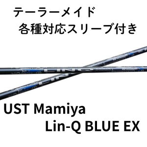 e[[Chi񏃐jeΉX[utVtg USTmamiya LIN-Q BLUE EX LIN-Q u[EX