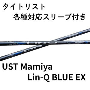 ^CgXgeΉX[u(񏃐)UST Mamiya LIN-Q BLUE EX Nu[EX