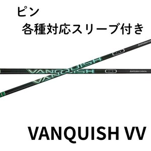 sy񏃐zeΉX[ut OHP~J VANQUISH VV Driver @LbV BB hCo[p yP̍wsz