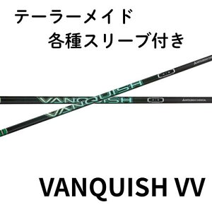 e[[Ch yz eX[ut OHP~J VANQUISH VV Driver @LbV@BB hCo[p