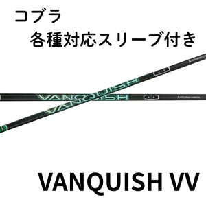 �R�u���y�񏃐��z�e��Ή��X���[�u �O�H�P�~�J�� VANQUISH VV Driver ���@���L�b�V�� ���B���B �h���C�o�[�p�y�P�̍w���s�z