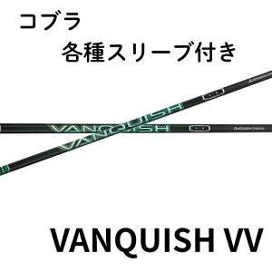 �R�u���y�����z�e��X���[�u �O�H�P�~�J�� VANQUISH VV Driver ���@���L�b�V�� ���B���B �h���C�o�[�p�y�P�̍w���s�z