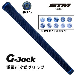 STM GOLF STM�S���t G-Jack �W�[�W���b�N G�W���b�N Gjack �O���b�v BK/BLUE �u���b�N�u���[ �d�ʉώ�