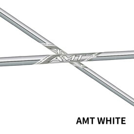 トゥルーテンパー 　AMTシリーズ　WHITE (NEW)