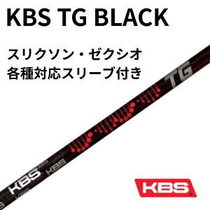 �y2/13�����z�X���N�\���E�[�N�V�I�i�񏃐��j�e��Ή��X���[�u�t�V���t�g KBS TG BLACK �c�A�[�O���t�@�C�g�u���b�N FST JAPAN