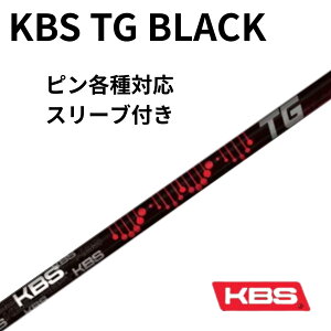 �y2/13�����z�s���i�񏃐��j�e��Ή��X���[�u�t�V���t�g KBS TG BLACK �c�A�[�O���t�@�C�g�u���b�N FST JAPAN