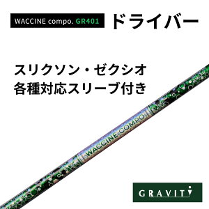 WACCINE COMPO GR401�h���C�o�[ �X���N�\���E�[�N�V�I(�񏃐�)�t�� ���N�`���R���| GRAVITY GOLF