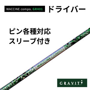 WACCINE COMPO GR401�h���C�o�[ �s��(�񏃐�)�t�� ���N�`���R���| GRAVITY GOLF