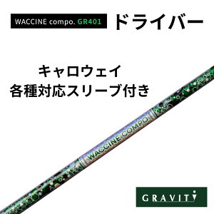 WACCINE COMPO GR401�h���C�o�[ �L�����E�F�C(�񏃐�)�t�� ���N�`���R���| GRAVITY GOLF