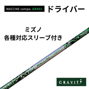 WACCINE COMPO GR401�h���C�o�[ �~�Y�m(�񏃐�)�t�� ���N�`���R���| GRAVITY GOLF