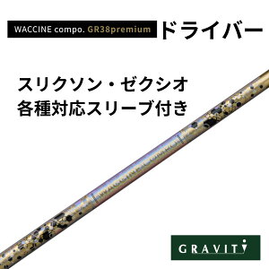 WACCINE COMPO GR38premium �h���C�o�[ �X���N�\���E�[�N�V�I�X���[�u(�񏃐�)�t�� ���N�`���R���| GRAVITY GOLF