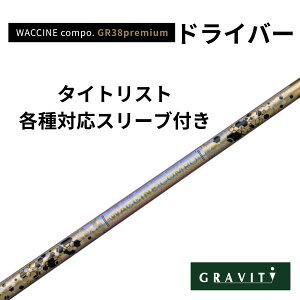 WACCINE COMPO GR38premium �h���C�o�[ �^�C�g���X�g(�񏃐�)�t�� ���N�`���R���| GRAVITY GOLF