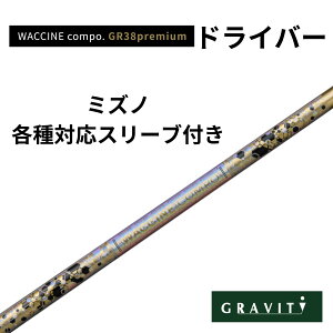 WACCINE COMPO GR38premium �h���C�o�[ �~�Y�m(�񏃐�)�t�� ���N�`���R���| GRAVITY GOLF