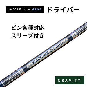 WACCINE COMPO GR301 �h���C�o�[ �s���X���[�u(�񏃐�)�t�� ���N�`���R���| GRAVITY GOLF