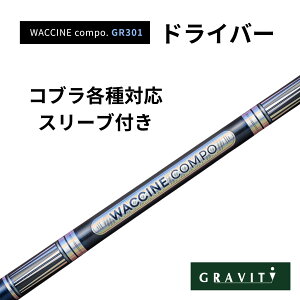 WACCINE COMPO GR301 �h���C�o�[ �R�u���X���[�u(�񏃐�)�t�� ���N�`���R���| GRAVITY GOLF