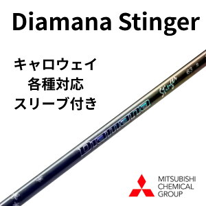 Diamana Stinger �L�����E�F�C(�񏃐�)�e��Ή��X���[�u�t�� �f�B�A�}�i�X�e�B���K�[ �O�H�P�~�J�� �h���C�o�[