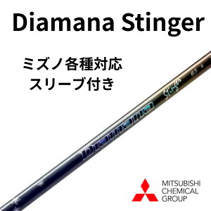Diamana Stinger �~�Y�m(�񏃐�)�e��Ή��X���[�u�t�� �f�B�A�}�i�X�e�B���K�[ �O�H�P�~�J�� �h���C�o�[