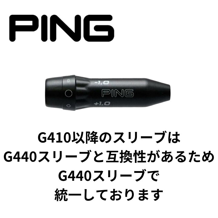 美品】ディアマナX2017／6S｜約45.5インチ｜PING／G400スリーブ 楽天 