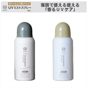 �y���Ă��~�߁zatme UV�~�X�g�X�v���[ SPF50�{PA�{�{�{�{