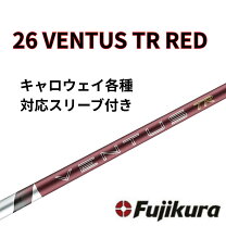 楽天市場】ventus tr red callawayの通販