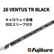 【6/4発売】 キャロウェイ(非純正) フジクラ ベンタス 26 VENTUS TR BLACK 26 ヴェンタスブラック日本仕様