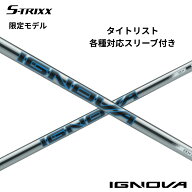 【7月下旬発売予定】【クーポン発行中】【限定イオンプレーティング】タイトリスト各種対応(非純正)スリ…