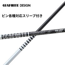 楽天市場】di-85 ハイブリッドの通販