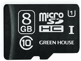 【高速転送UHS-I対応】グリーンハウス microSDHCカード 8GB（SDアダプタ付属）Class10 GH-SDMRHC8GU｜スマホ・カメラ・ドラレコに最適｜クリックポスト発送